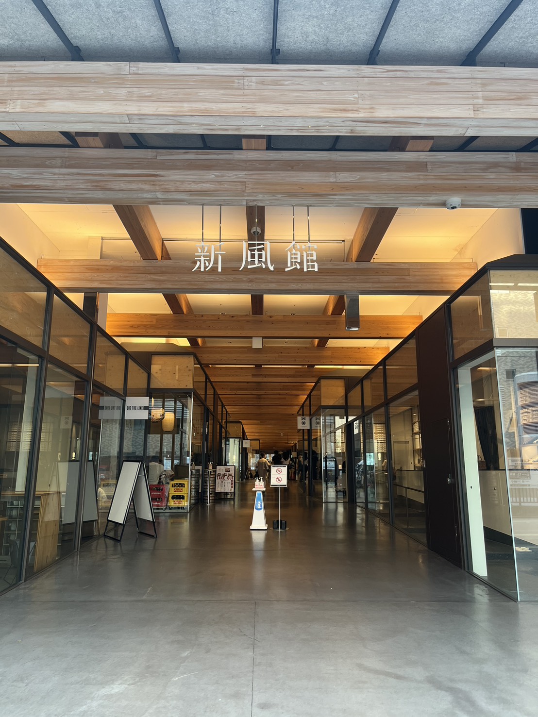 偶然立ち寄った、心地よい建築 ― 京都・新風館